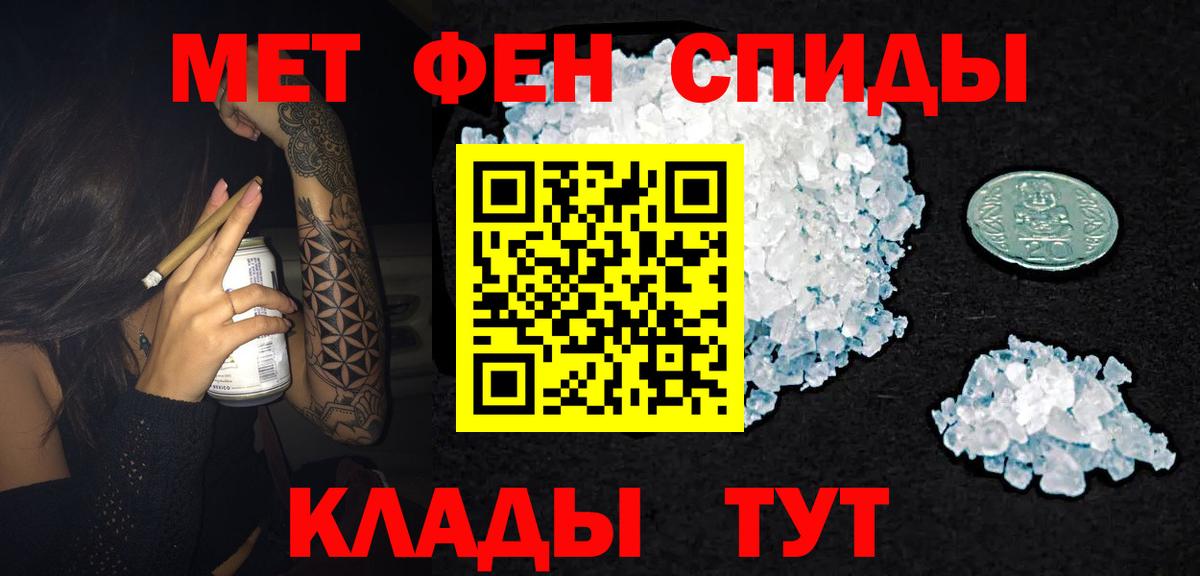 Миллерово  Amphetamine  Вход с VPN  Амфетамин 98% 