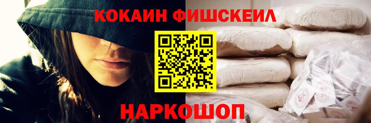 Миллерово  КОКАИН Боливия  Кокаин  Cocaine Эквадор  Вход с VPN 
