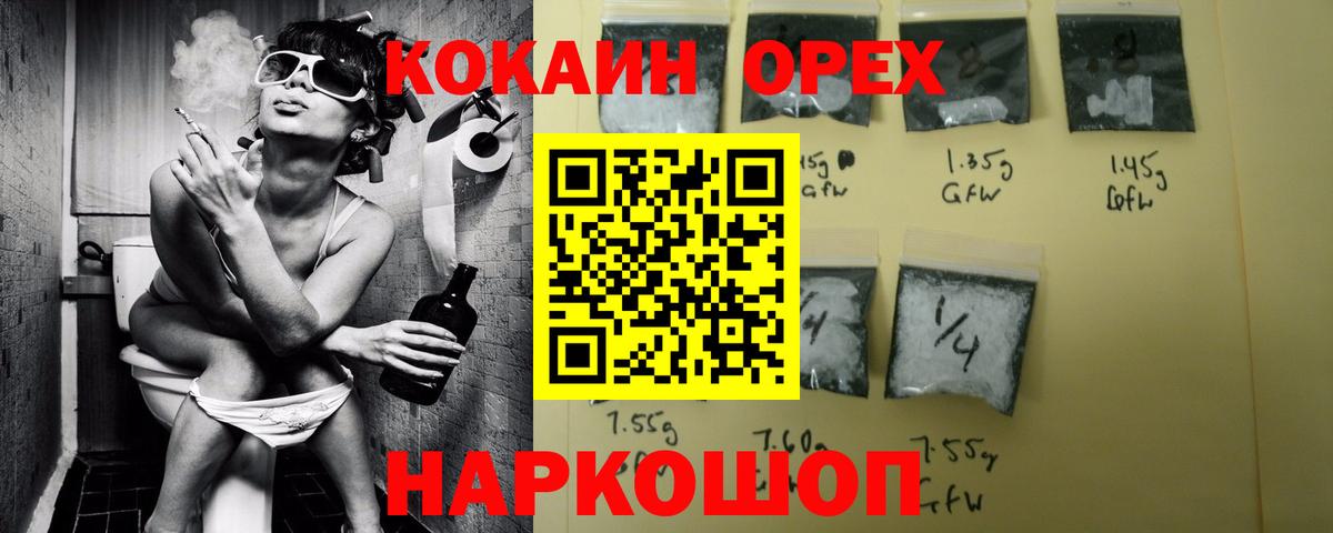 Кокаин Боливия Миллерово