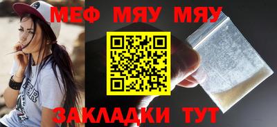 мефедрон мука Донской