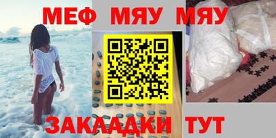 мефедрон VHQ Донецк