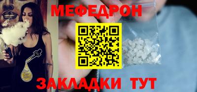 мефедрон мука Донской