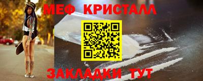 мефедрон мука Донской
