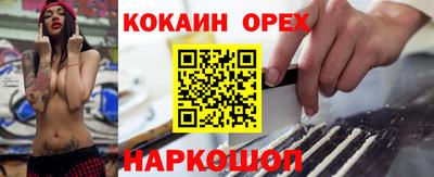 альфа пвп VHQ Заводоуковск