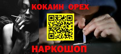 мефедрон мука Донской