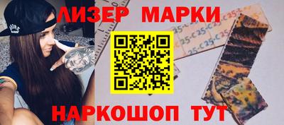 мефедрон VHQ Донецк