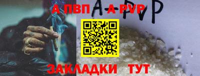 мефедрон VHQ Донецк