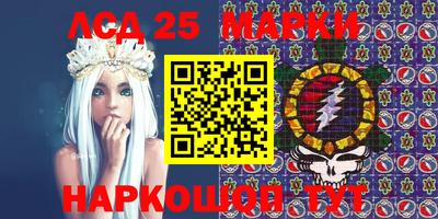 гашик Жуковский