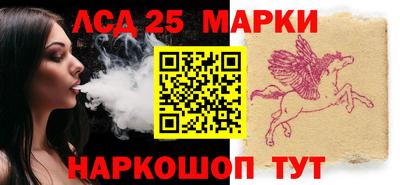 мефедрон VHQ Донецк