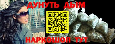 мефедрон VHQ Донецк
