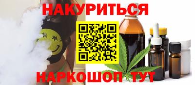 мефедрон VHQ Донецк