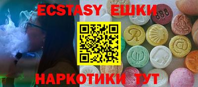мефедрон VHQ Донецк