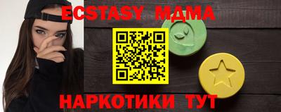 мефедрон VHQ Донецк