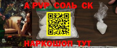 мефедрон VHQ Донецк