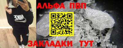 мефедрон VHQ Донецк
