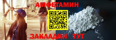 мефедрон VHQ Донецк