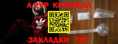 мефедрон мука Донской