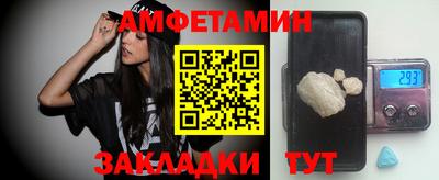 мефедрон VHQ Донецк