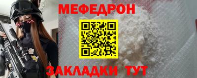 мефедрон мука Донской