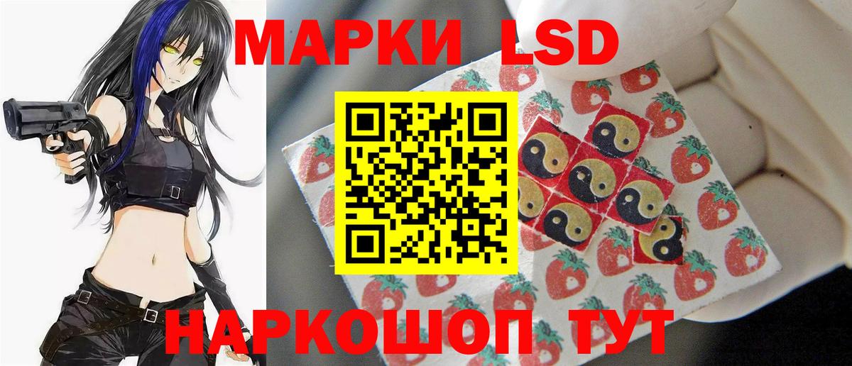 Лсд 25 экстази ecstasy Миллерово