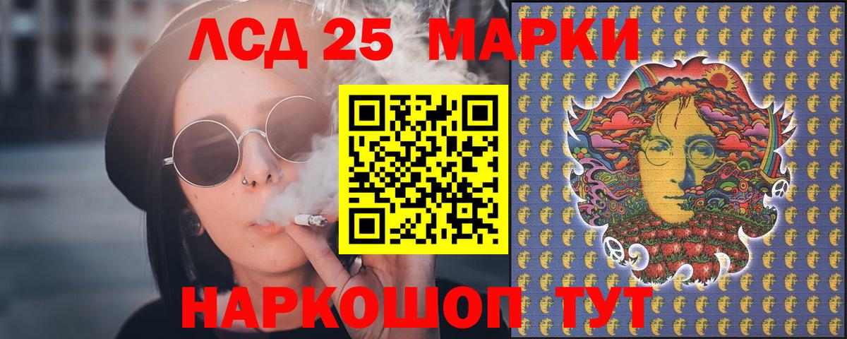 ЛСД экстази ecstasy  Вход с VPN  blacksprut онион  Миллерово 