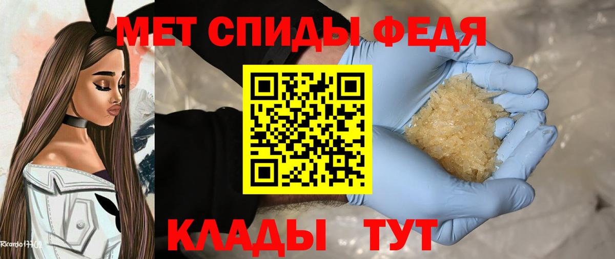 Первитин Methamphetamine  Вход с VPN  Миллерово 