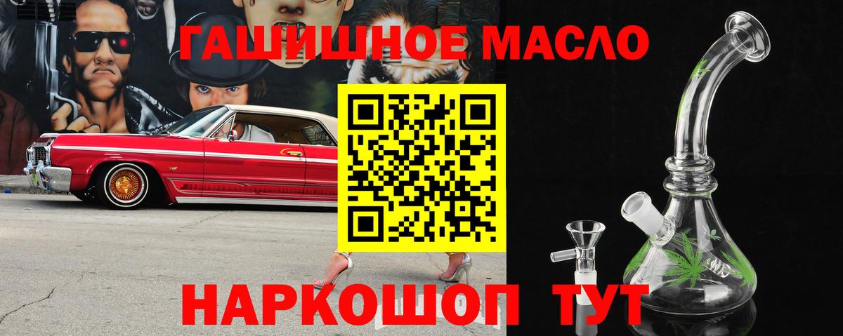 omg tor  Вход с VPN  Миллерово  ТГК Wax  ТГК вейп 