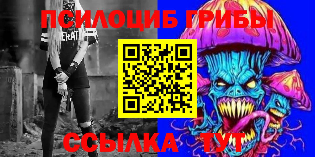 Миллерово  как найти наркотики  Вход с VPN  Галлюциногенные грибы Magic Shrooms  Галлюциногенные грибы GOLDEN TEACHER 