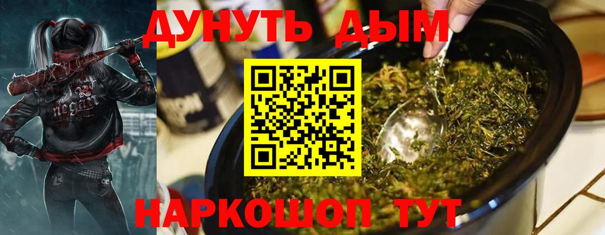 МАРИХУАНА Amnesia Миллерово
